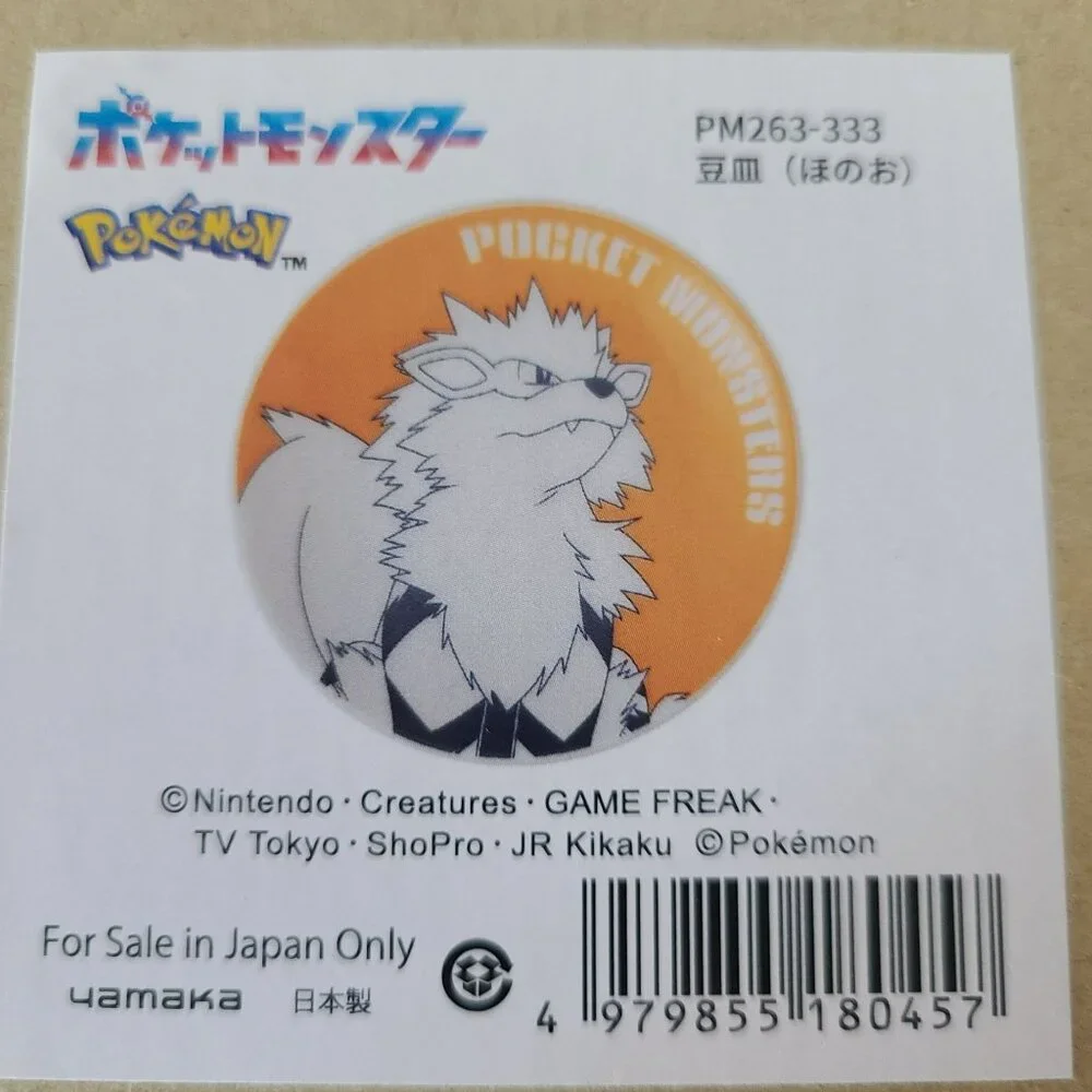 Three (3) New Pokemon Pocket Monsters Small Plate Set Japan Exclusive US SELLER - Picture 7 of 9